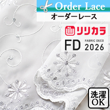 【オーダーレース リリカラ】FD FD55359