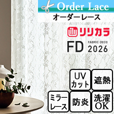 【オーダーレース リリカラ】FD FD55422