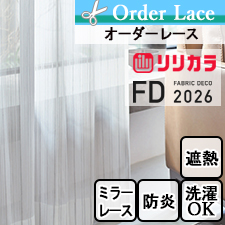 【オーダーレース リリカラ】FD FD55424