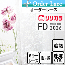 【オーダーレース リリカラ】FD FD55423