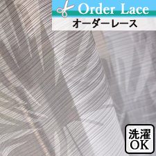 【オーダーレース】LO450 リーフ柄 TOP画