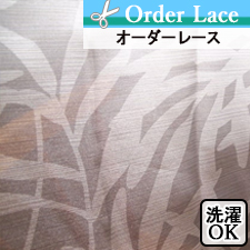 【オーダーレース】LO481 リーフ柄 ボタニカル グレー TOP画