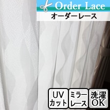 【オーダーレース】　LI519 TOP画