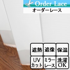 【オーダーレース】　LI520 TOP画