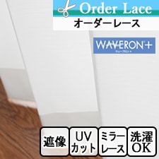 【オーダーレース】　LRD009M TOP画