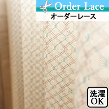 【オーダーレース】LO766 TOP画