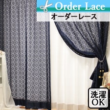 【オーダーレース】LO744