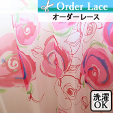 【オーダーレース】S-FA1643 花柄