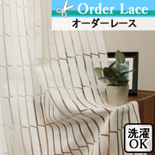 【オーダーレース】LO1307