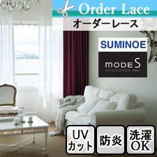 【オーダーレース スミノエ】 modeS D-8412