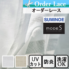【オーダーレース スミノエ】 modeS D-8419-8420