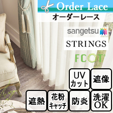 【オーダーレース サンゲツ】STRINGS SC7648-SC7649(全2色)