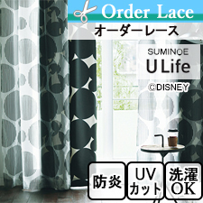 【オーダーレース】ディズニー Ulife UD-810 リスト画像