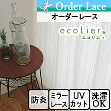 【オーダーレース】11038