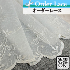 【オーダーレース】イブリン クシュッとした素材の繊細なレース トップ画像