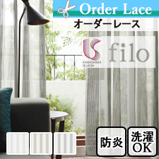 【オーダーレース】 川島織物セルコン filo ルタジテ トップ画