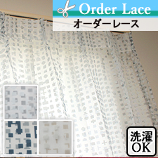 【オーダーレース】オラージュ(全3色)