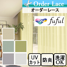 東リ fuful TKF11651-11655