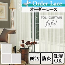 東リ fuful TKF11679-11681
