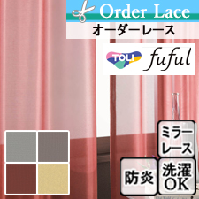 東リ fuful TKF11764-11767