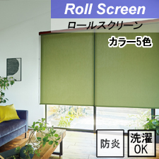 【タチカワロールスクリーン】 ラルクシールド TOQV408C　トップ画像
