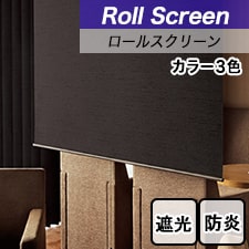 【タチカワロールスクリーン】ラルクシールド tdqv436c トップ画像