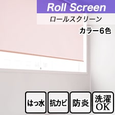 【タチカワロールスクリーン】ラルクシールド tdqv442c トップ画像