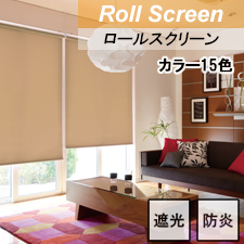 【TOSOロールスクリーン】コルトシークル TOP画