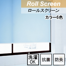 【TOSOロールスクリーン】ティーナ 浴室タイプ TOP画