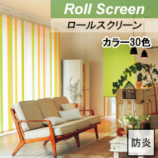 【ニチベイロールスクリーン】ポポラ TOP画