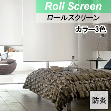 【ニチベイロールスクリーン】シャロル 標準タイプ