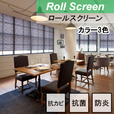 【ニチベイロールスクリーン】ムーロ 標準タイプ