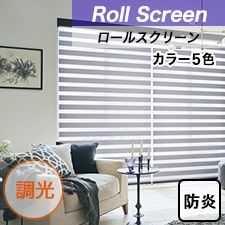 【タチカワ調光ロールスクリーン】デュオレ 調光 防炎 フロリエ トップ画像