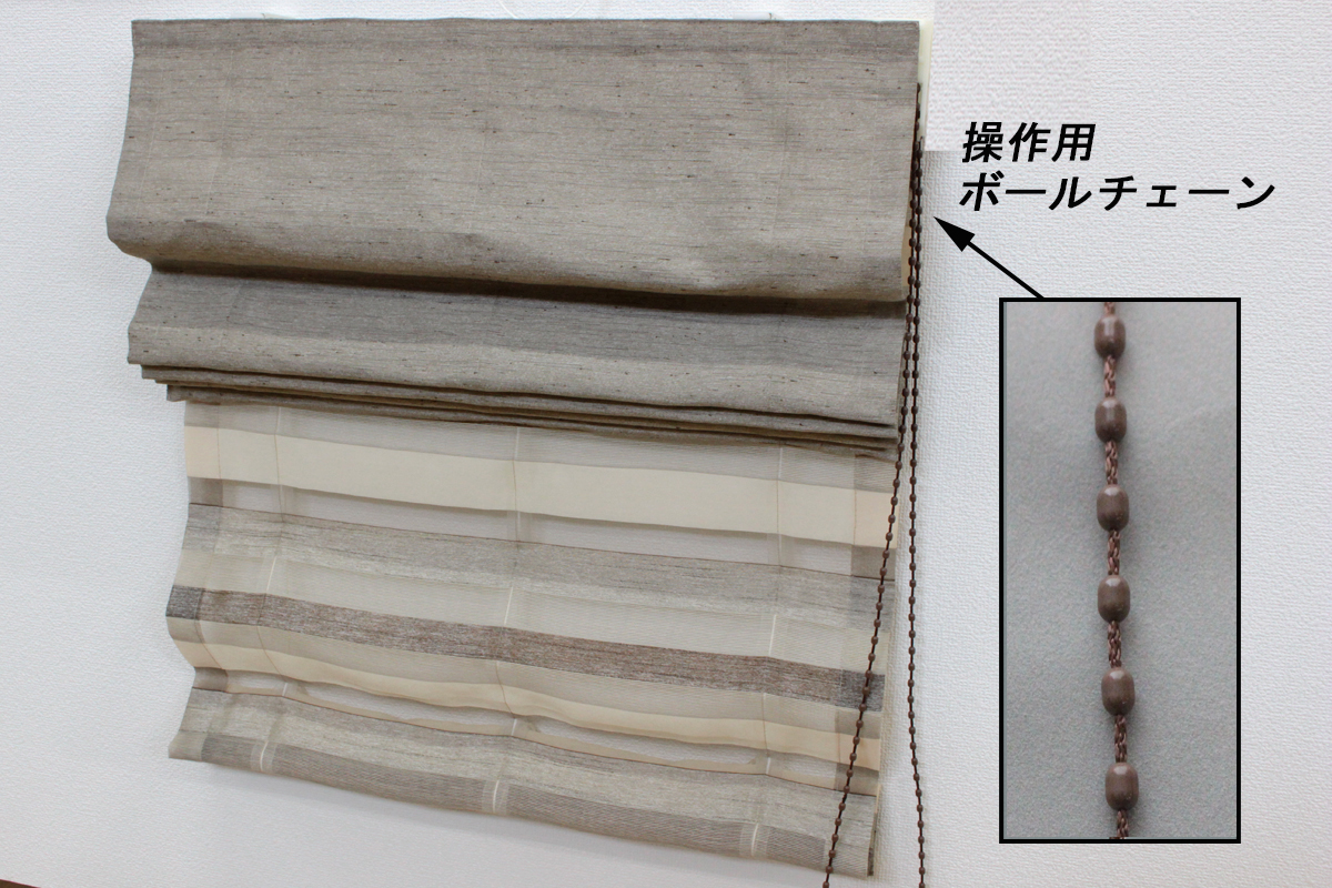 【シェード部品】操作用ボールチェーン 4.8mm 1