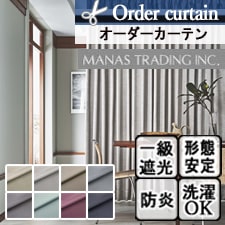 マナトレ マナテックス ミルキーウェイ トップ画像