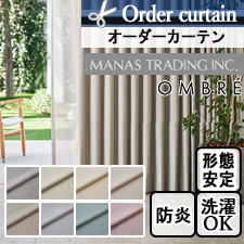 マナトレ OMBRE リデリス トップ画像