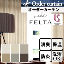 【オーダーカーテン】フェルタ FT6460-6465 トップ画像