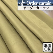 【オーダーカーテン】DSO038M 薄っすらと入るラフな縦ラインと生地の光沢感が特徴的なカーテン リスト画像