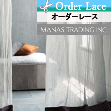 【オーダーカーテン】マナテックス リネッタ リスト画像