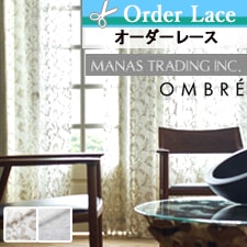 【オーダーレース】オンブレ シルヴィア トップ画像