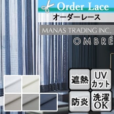 マナトレ アクアリオ トップ画像