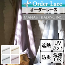 マナトレ キリー トップ画像