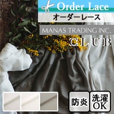 【オーダーレース】クラブ アトモス トップ画像