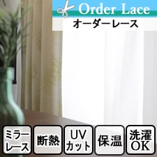 【オーダーレース】キープ ミラーレース TOP画