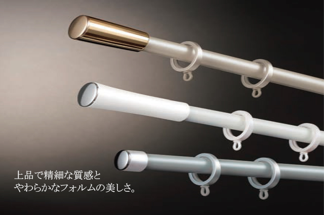 【カーテンレールタチカワブラインド】ソファレ