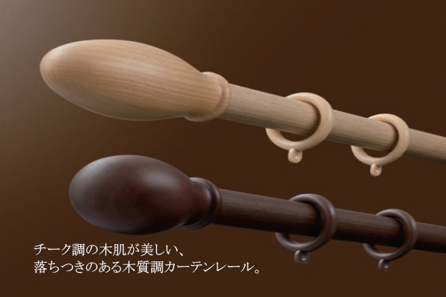 【カーテンレールタチカワブラインド】デリアスウォーム25