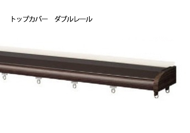 【カーテンレール タチカワブラインド】ファンティア トップ画像