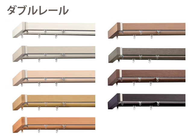 【カーテンレール TOSO】 レガートスクエア ダブルレールセット A/B/Mキャップ