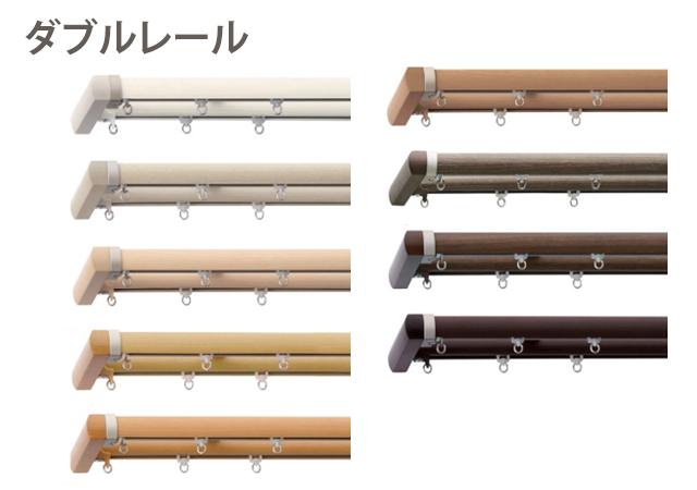 【カーテンレール TOSO】レガートプリモ ダブル正面付 A/B/C/Mキャップ