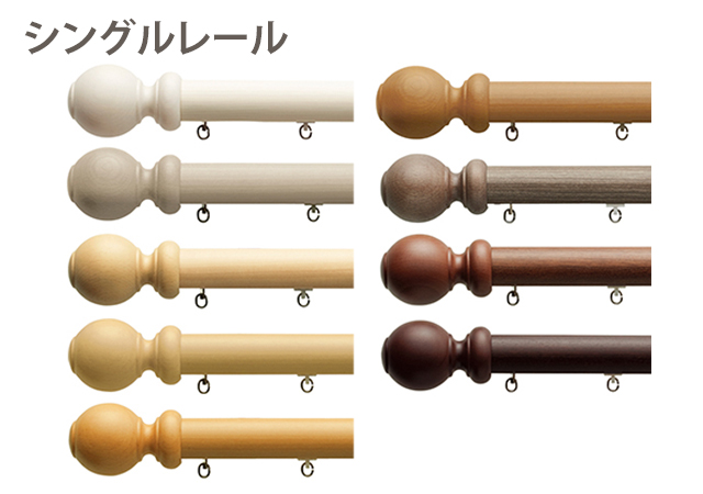 【カーテンレールTOSO】レガート トップ画像